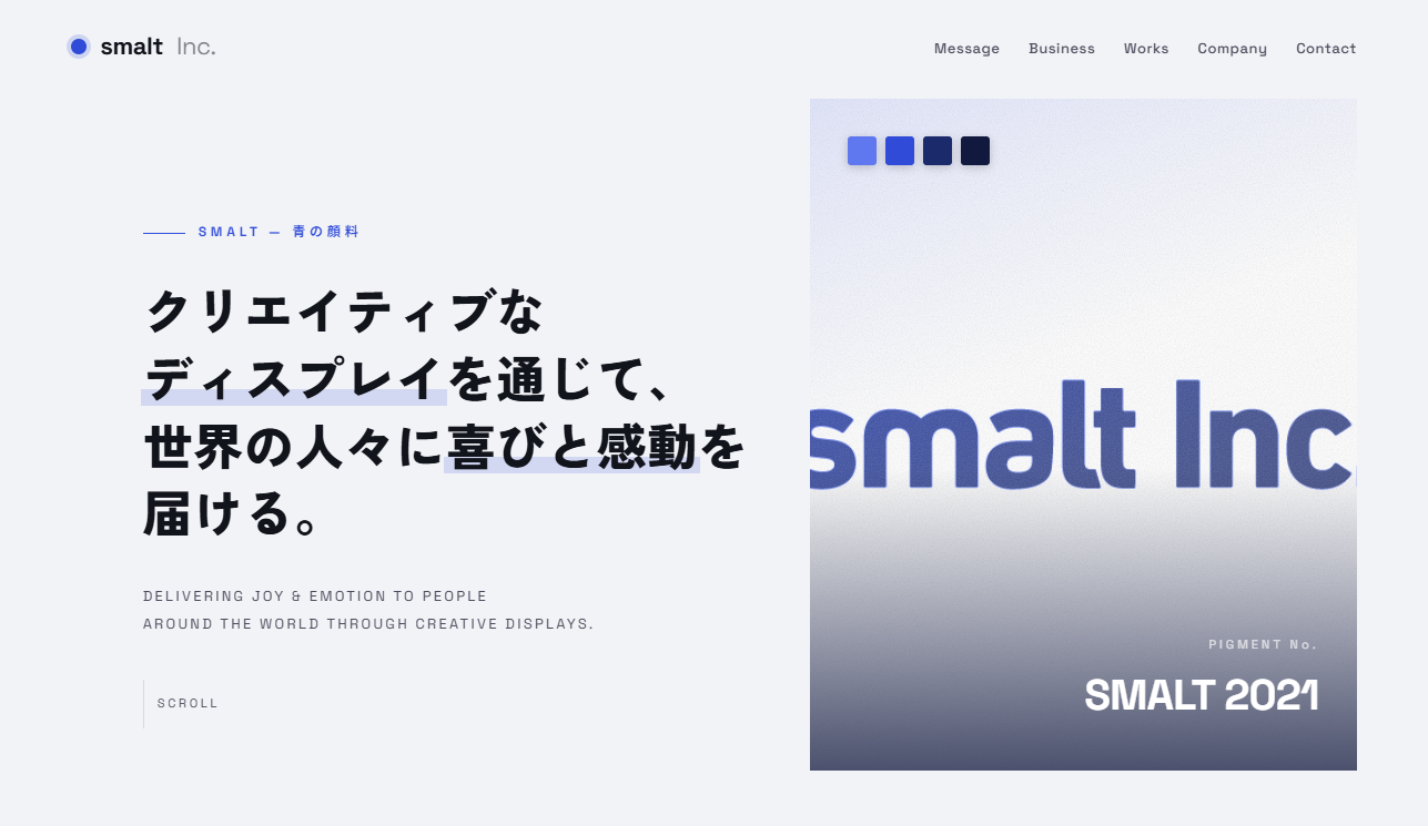 smalt